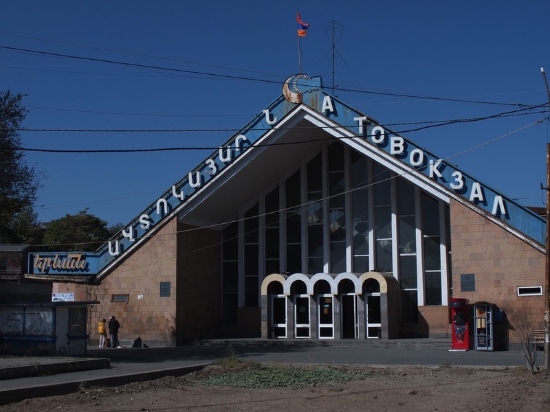 セントラル・バスステーション(キリキア・バスステーション)
